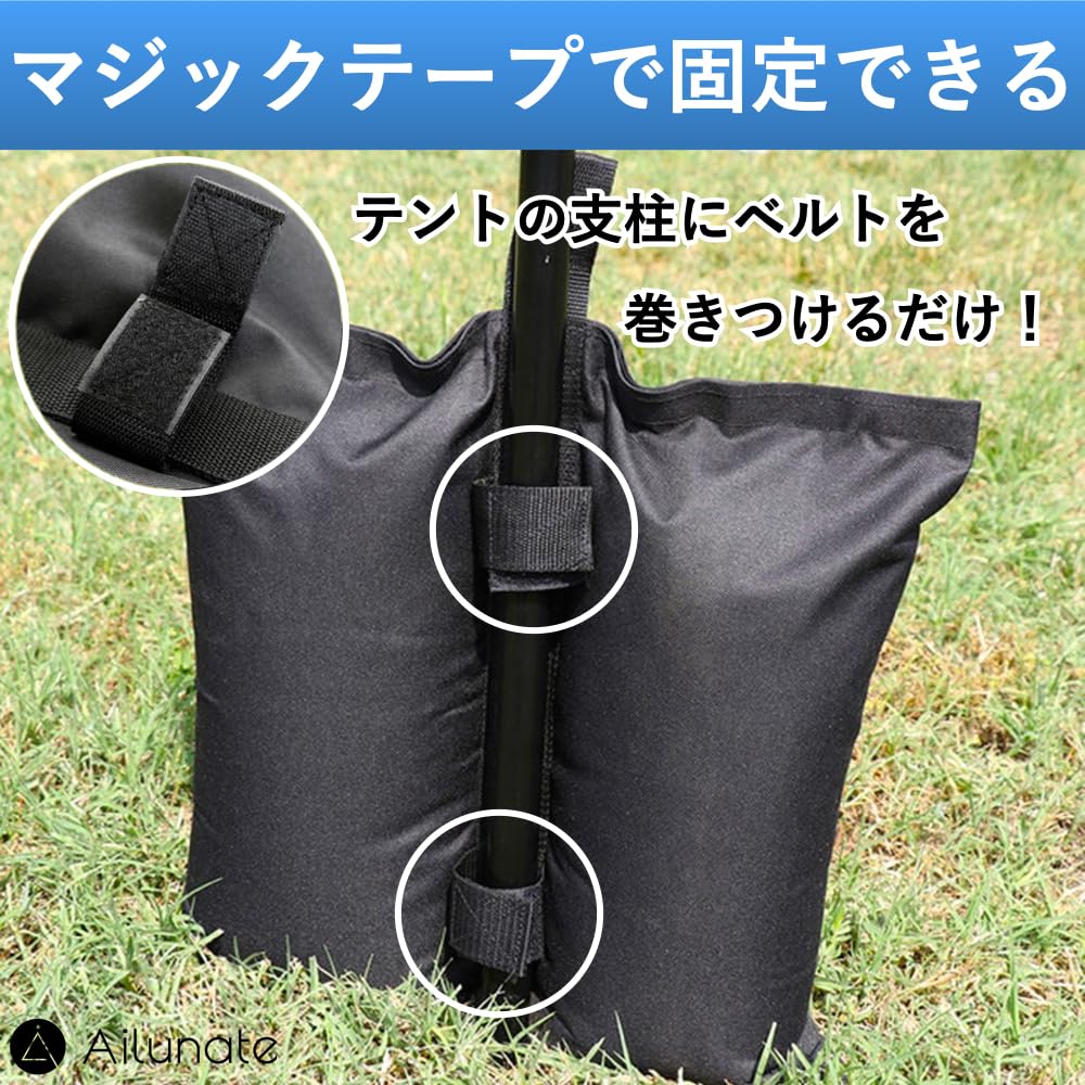 Ailunate Tent Weight Bags, Sandbags, 10kg Sand, Tent Weight Bags, Tarp Weight Bags, Typhoon and Strong Wind Protection, Outdoor, Set of 6