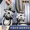 Herrenschuhe 2 Herbst Neu Herren Trend Vielseitig High-End Outdoor Freizeit Sport Dicksohlig Verschleißfest Dad Shoes
