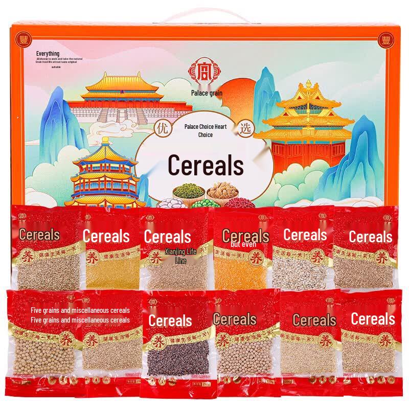 Gongliang Golden Grains Mixed Rice Gift Pack