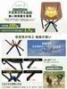 WEJOY Camping Outdoor Assembles In 5 Camping Load Capacity Coffee Chair, Folding, Compact, Chair, Seconds, Ultra-Lightweight Chair, Fishing,