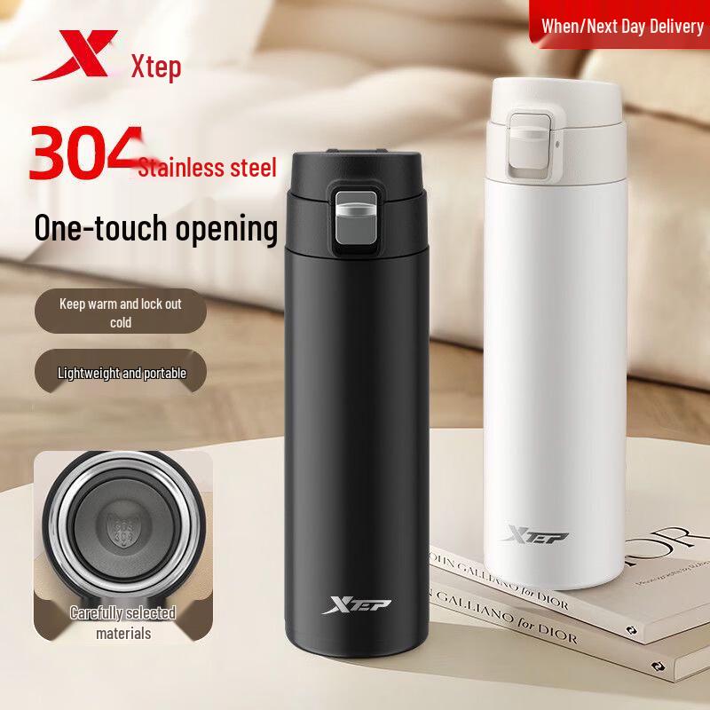 XTEP 440ml Stainless Steel Insulated Flip-Top Water Bottle