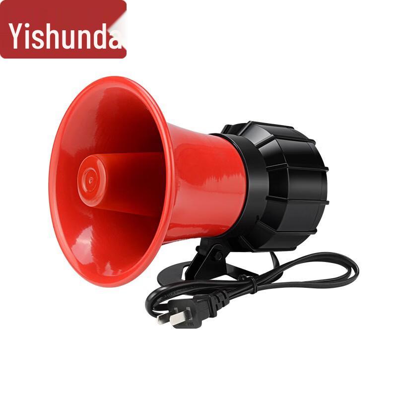 Yishunda Multi-Function Power Outage & Phase Loss Alarm