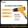 Weibaida SG-668 Industrial Hot Air Gun CN Plug (adapter Included)
