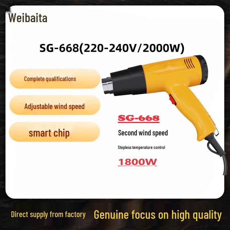

Weibaida SG-668 Industrial Hot Air Gun CN plug (adapter included)