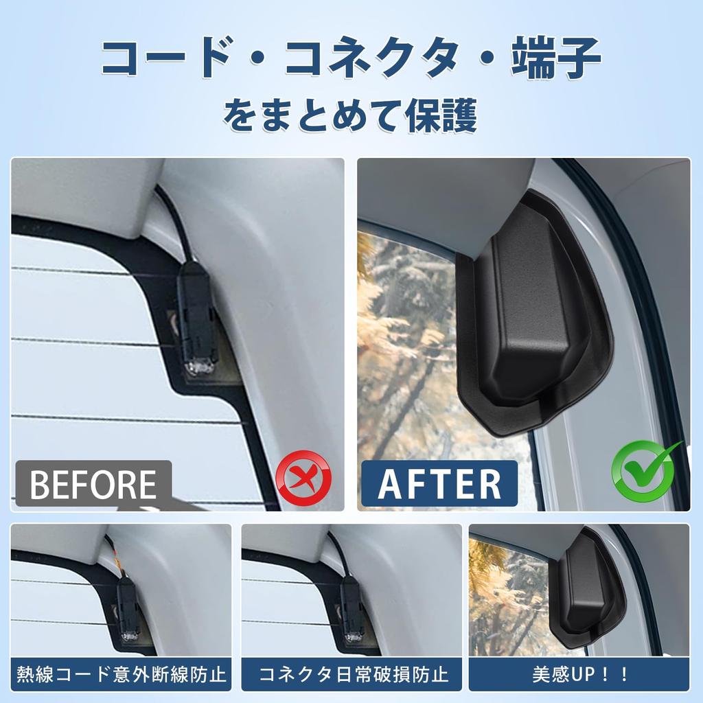 AUTO SPEC Toyota Hiace 200 Series Rear Defogger Hiace 200 and Cable Heating Custom Car Tape Set of 2 Hiace 200 Cover, (2004 later), Protection, Cover,