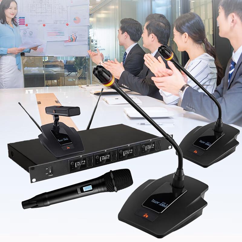 HSD-K901L Wireless Conference Microphone System (CN version)