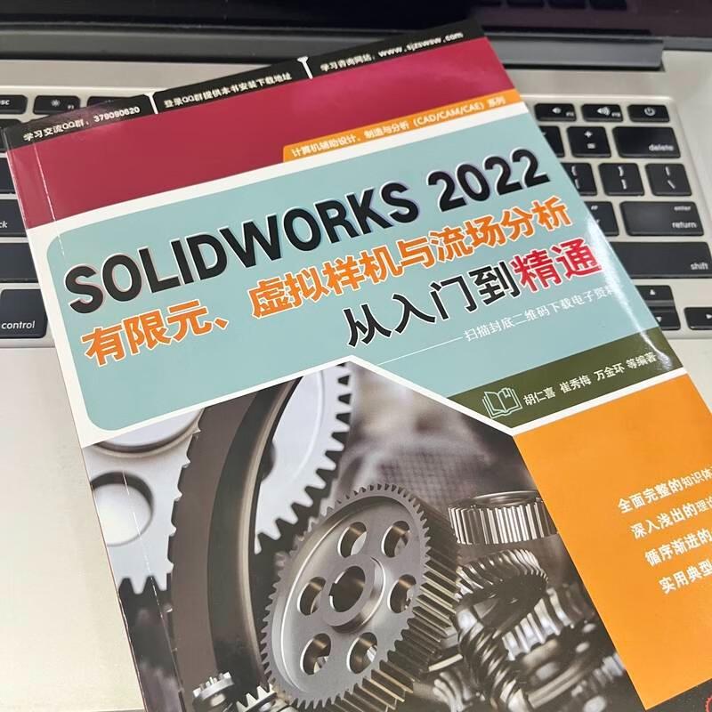 Guide Maître de Simulation SOLIDWORKS 2022