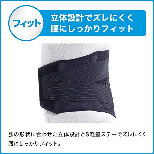 Japan Sigmax MediAid Supporter, Firm Guard for Waist, Standard Size M, Black, Unisex Corset