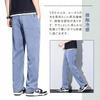 Pants for Wide Tapered Loose Easy Casual Summer Quick Long Lounge Large Summer [Olekei] Men, Slacks, Cool, Pants, Fit, Pants, Lightweight, Pants,