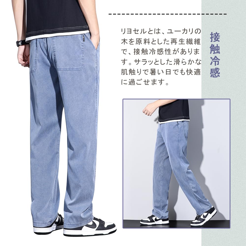 Pants for Wide Tapered Loose Easy Casual Summer Quick Long Lounge Large Summer [Olekei] Men, Slacks, Cool, Pants, Fit, Pants, Lightweight, Pants,