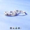 Adjustable Sterling Couple Rings Set Geometric Design Romantic Gift Valentines Day Anniversary