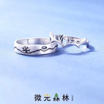 Ensemble de Bagues Couple Ajustables en Argent Sterling Design Géométrique Cadeau Romantique Saint-Valentin Anniversaire