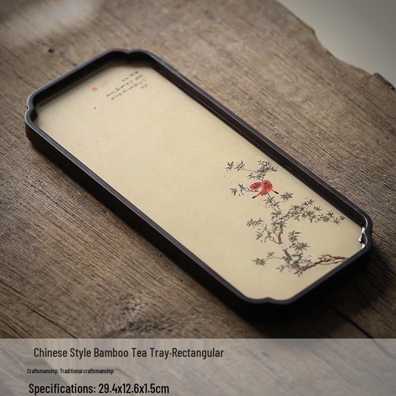 

Riyue Xingchen Chinese Style Tea Tray & Pot Holder