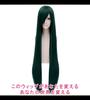 CaseEden Cosplay Wig, Smooth, Long, 100cm, Heat-Resistant, Dark Green, Includes 2 Wig Nets