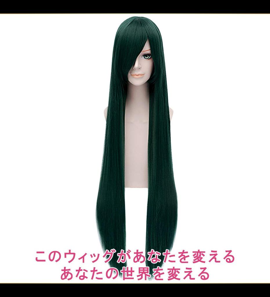 CaseEden Cosplay Wig, Smooth, Long, 100cm, Heat-Resistant, Dark Green, Includes 2 Wig Nets