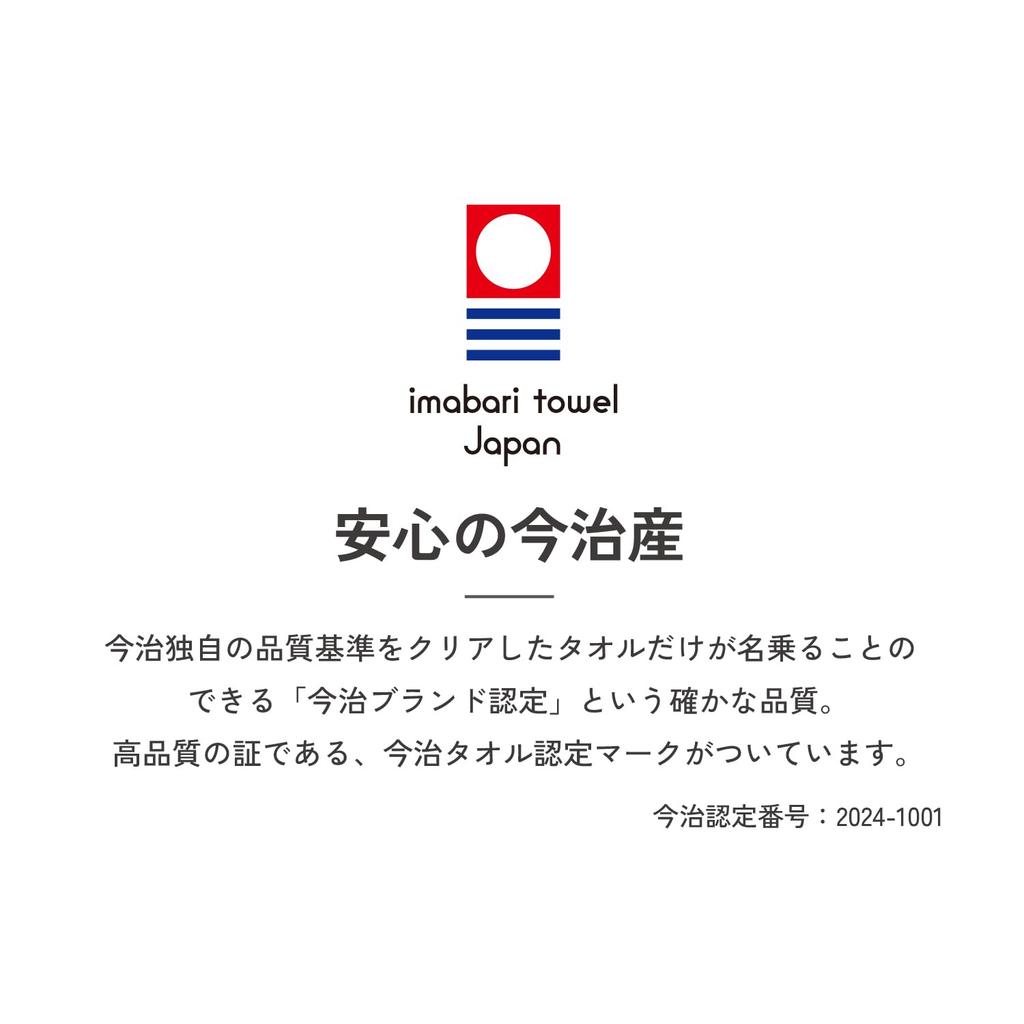 oruTa Imabari Towel Set of Hand Made in Japan Handkerchiefs, 4, 1.35cm, Men's Towels, (23x31cm, Assorted)