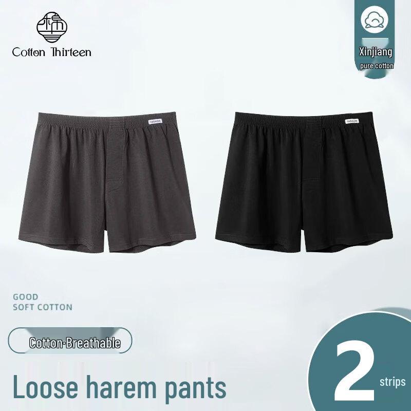 Men s Pure Cotton Loose Boxer Briefs 2-Pack XL