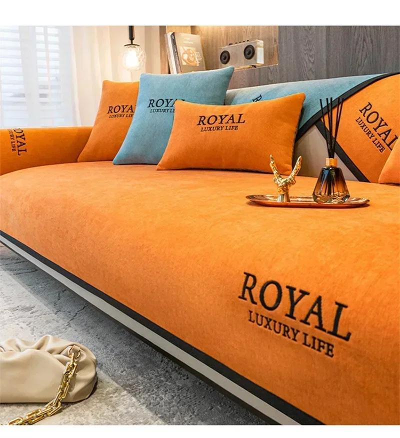 Chenille Sofa Cover Non-slip Modern Simple Sofa Mat Cushion for Living Room Four Seasons Universal Couch Slipcovers Solid Color