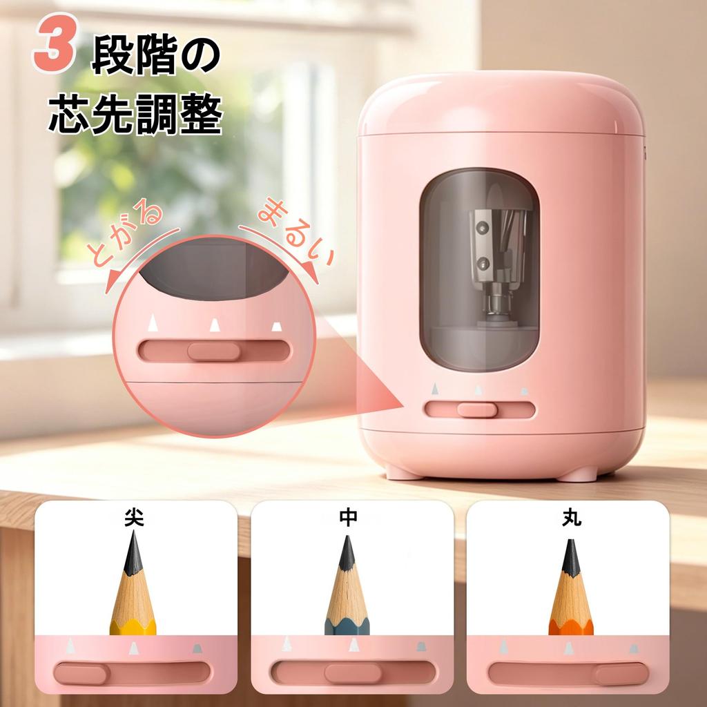 deli Electric Pencil Battery Tip Adjustment Sharpener, Pink, Operated, 3-Stage