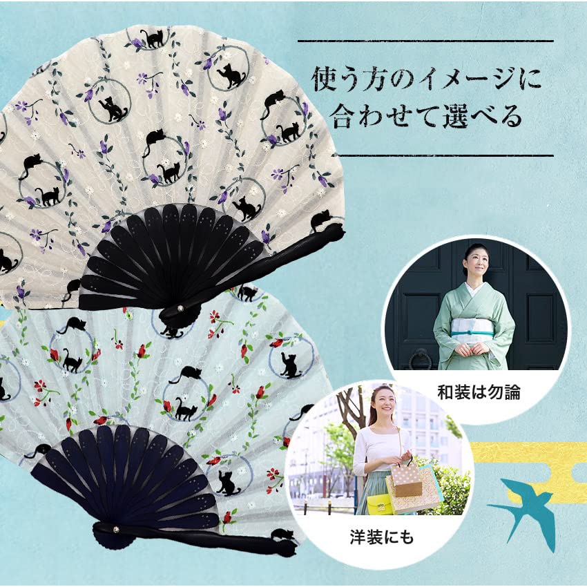 [Osaka Choseido] Women's Stylish Business Fan Set with Fan Case and Handkerchief - Chatton (Beige)
