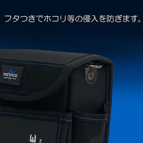 SK11 DEVICE Electrician's Waist Bag with Lid, DVC-S6, Prevents Dust and Other Intrusion