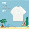 Boys' Performance Short Sleeve T-Shirt