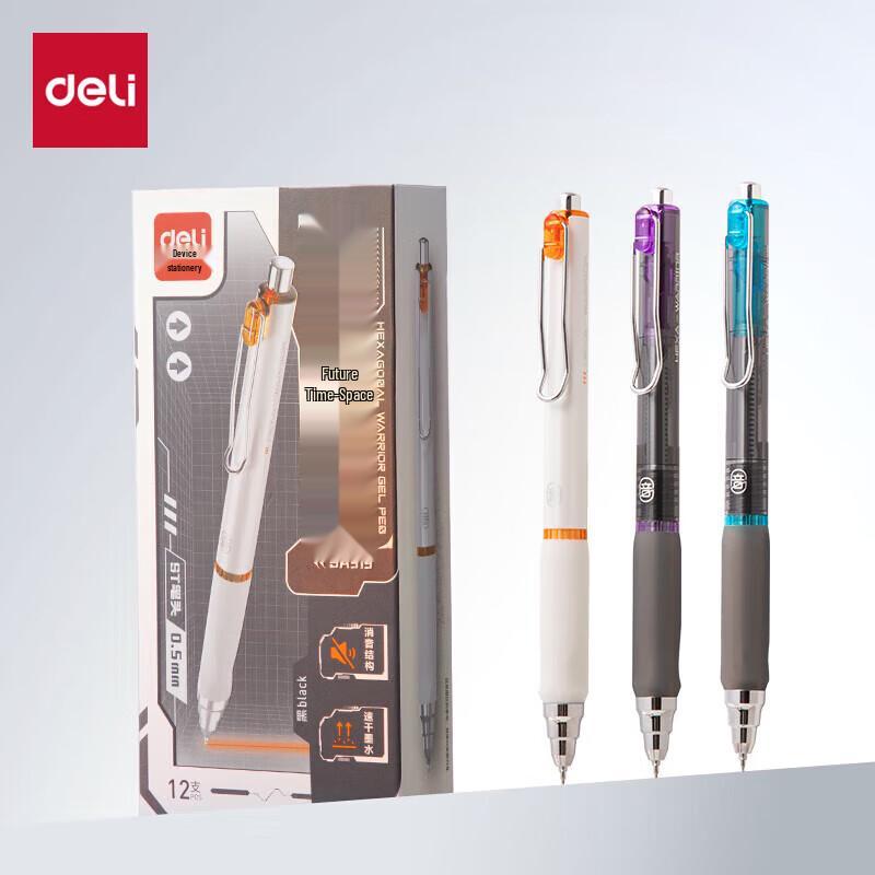 Deli Future Space Ret retractable Quick-Dry 0.5mm Gel Pen