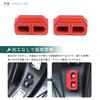 Hcilloend Door Wedges for the New Mazda Roadster Silicone Iron Door Wedge Custom Car Supplies ND, & Pieces, Accessory, (Red)