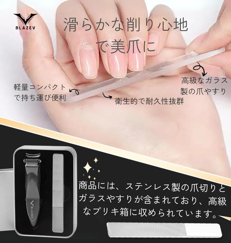 Stainless Steel Nail Clippers New Premium Curved Convenient for Home Everyday Popular Gift Limited Edition High-quality Japanese-made [2026 Design,