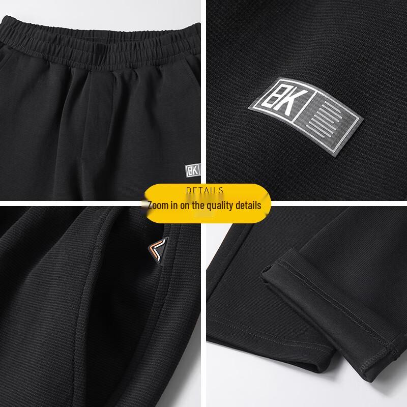 Men's Plus Size Loose Knit Casual Drawstring Pants