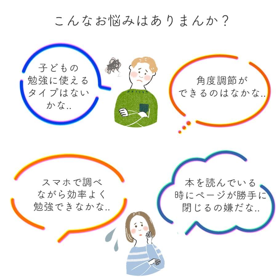 Raatel Book Wooden Tabletop Reading Tablet Tablet Body Reading Adjustable Angle Stand, Stand, Stand, iPad, PC, Stand, Stand,