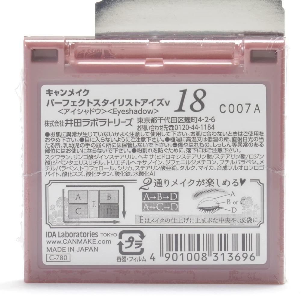 Canmake Perfect Stylist Eyes v18 Eyeshadow 18 Bittersweet Memory 3.0g (x 1)