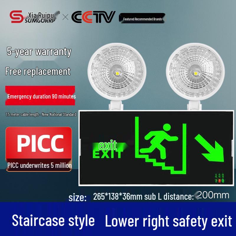 Multifunctional Super Bright Emergency Exit Light & Sign