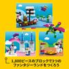 LEGO Classic Fantasyland Toy Present Birthday Block Educational Christmas Boys Girls Children 5 Years Old 6 Years Old 7 Years Old 8 Years Old Pretend