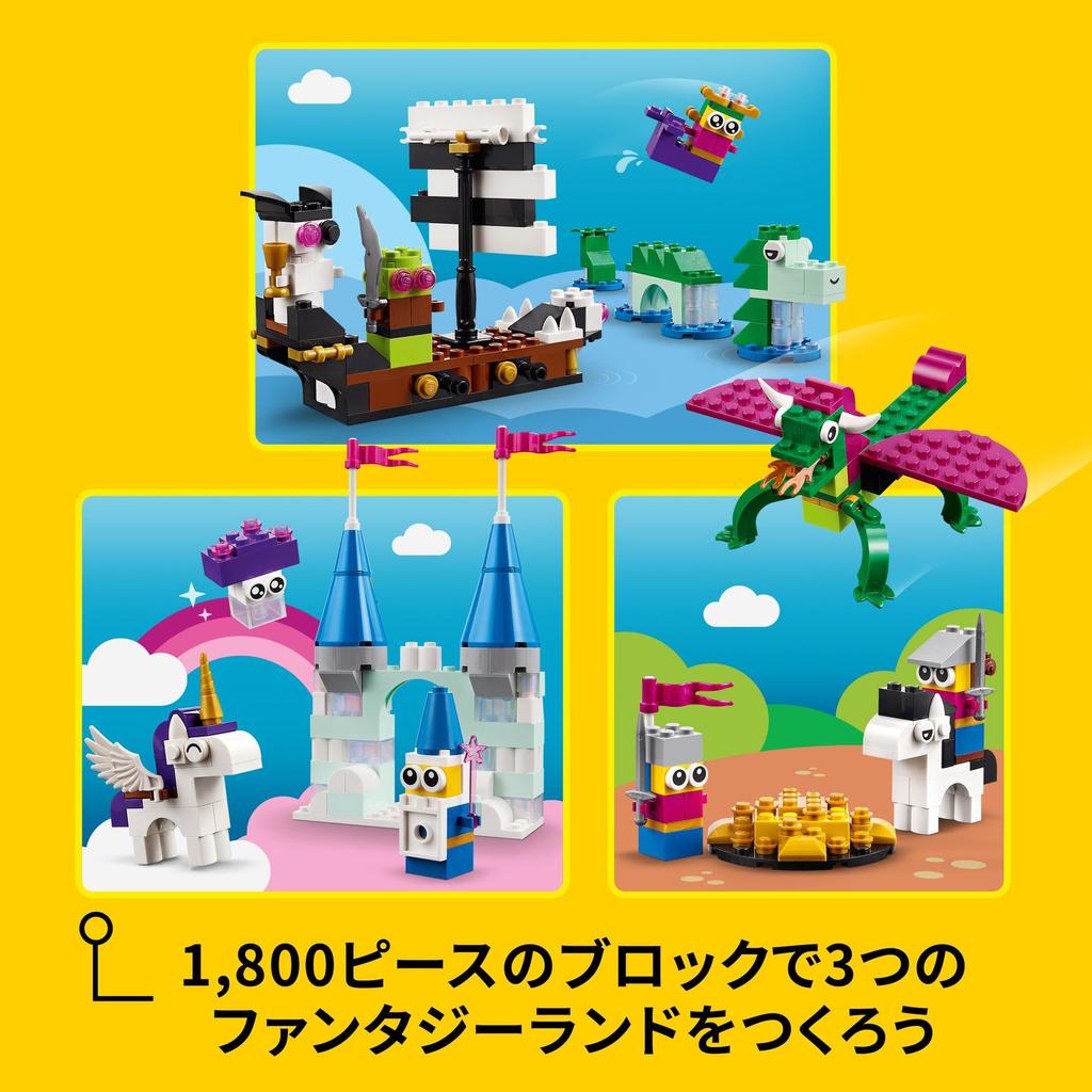 LEGO Classic Fantasyland Toy Present Birthday Block Educational Christmas Boys Girls Children 5 Years Old 6 Years Old 7 Years Old 8 Years Old Pretend