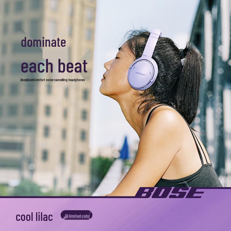 Bose QuietComfort Noise Cancelling Headphones