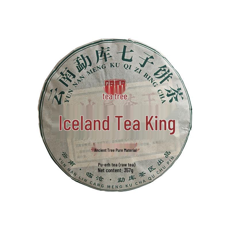 2017 Authentic Yunnan Ice Island Tea King Pu er Raw Tea Cake 357g