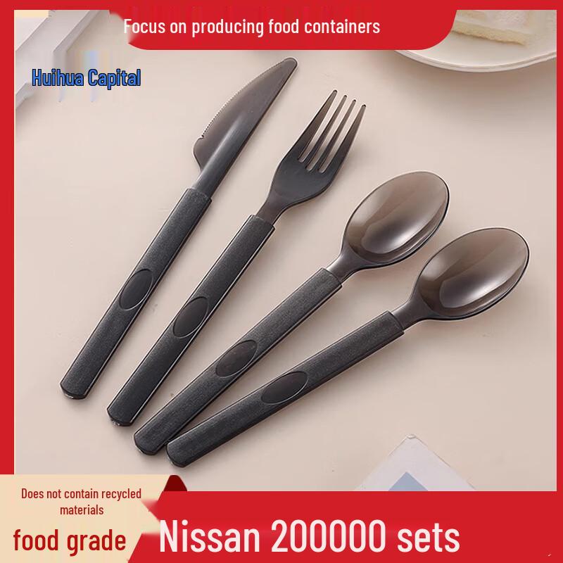 

HUIHUADU Disposable PP Long Handle Spoon & Fork Set