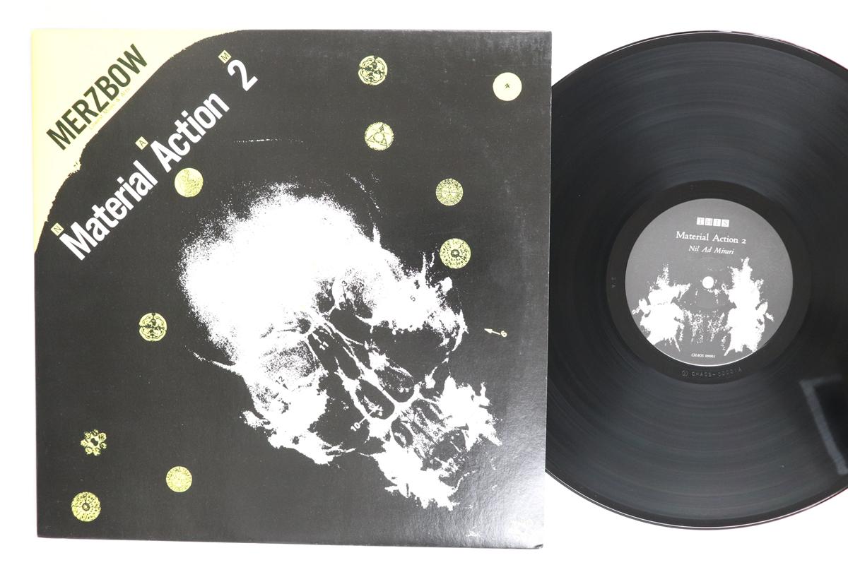 LP Record MERZBOW  Material Action 2 Nam CHAOS00001 CHAOS 1983 Japan Japanese PopRock Used