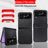 Carbon Fiber Leather Case for Samsung Z Flip7/Z Flip5: Full-Coverage, Anti-Fall Protection for Folding Screen