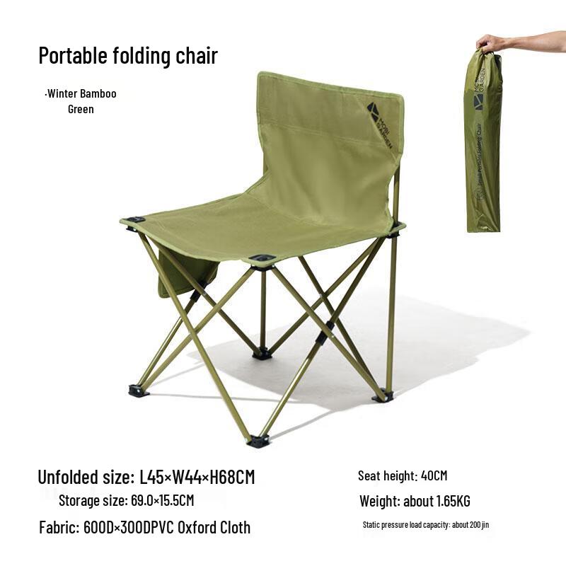 Mobi Garden Outdoor Ultra-light Portable Leisure Chair