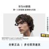 Huawei KI-Smart Glasses