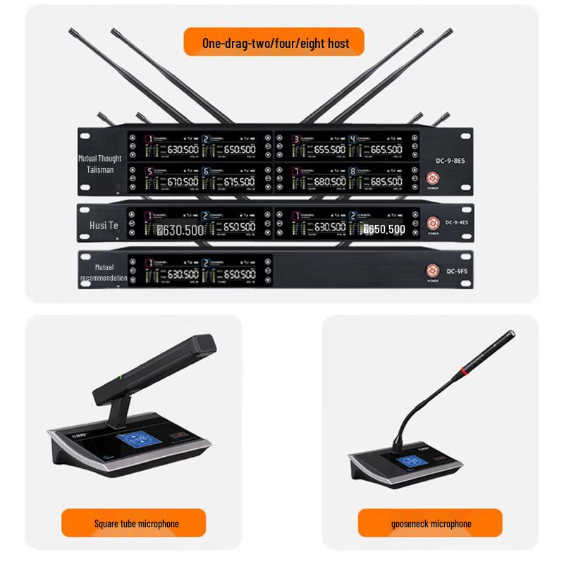 HuSiTe DC-9-8F Wireless 8-Channel Desktop Conference Microphone System (CN version)