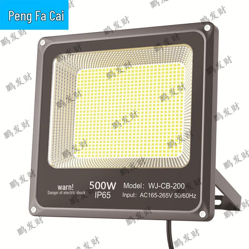 Outdoor Waterproof LED Floodlight