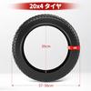 1PZ JP2-TR4 20x4 Folding Fat Tire Replacement for Electric Bikes, Mountain Bikes, Snow Bikes, Fat Bikes, and Beach Trikes [Parallel Import]