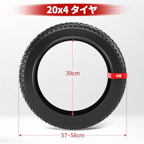 1PZ JP2-TR4 20x4 Folding Fat Tire Replacement for Electric Bikes, Mountain Bikes, Snow Bikes, Fat Bikes, and Beach Trikes [Parallel Import]