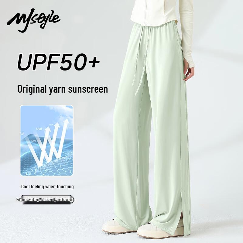 MJ STYLE Women s Ice Silk Summer Pants
