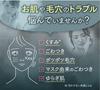 Tofu no Moritaya Sojamilch Joghurt Maske Tama no Koshi Sanftes Peeling 100g