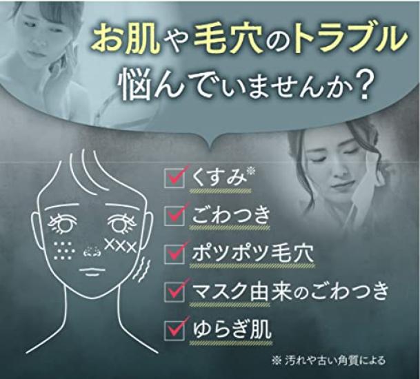 Tofu no Moritaya Sojamilch Joghurt Maske Tama no Koshi Sanftes Peeling 100g