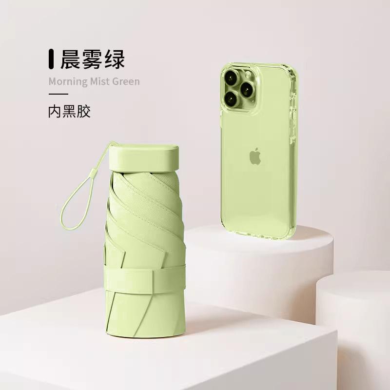 Parasol Small Portable 50% Umbrella Sunscreen UV Protection Outdoor Light Color Glue Sun Umbrella